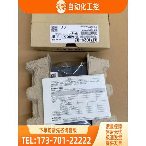 RJ71GP21-SX RJ71GF11-T2 RJ61BT11 RJ71C24 RJ71C24-R2 -R4【议