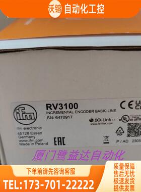 「」IFM RV3100 RVP510 RM3011 RB3500 RA3103易福门【议价】