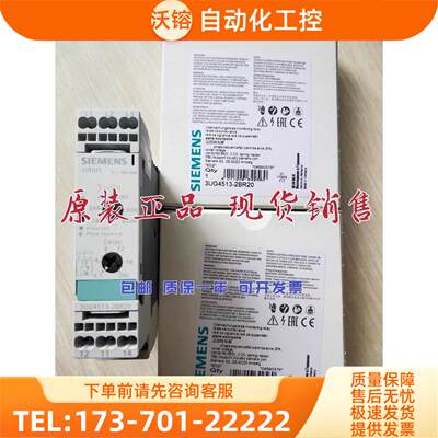 3UG4513-2BR20模拟监控继电器延迟时间0-20s 3UG45132BR20【议价