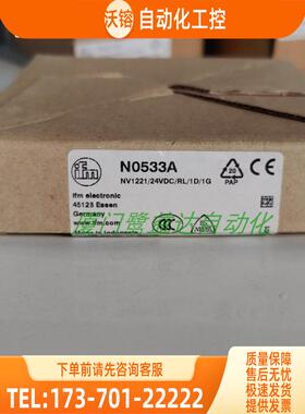 IFM N0533A NF5004 NM500A NG5003 NG5004 易福门【议价】