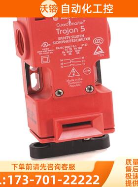 正品 440K-T11118 / 440K-T11146  ABTrojan5  舌形联【议价】