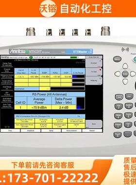anritsu安立MT8220T手持基站分析仪MT8213E MT8212E MT8220A 8221