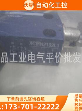 正品 XCMD2124M12 施耐德限位开关，金属外壳，模块组合【议价】