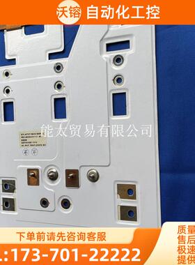 变频器ATV61/71系列45kw/55/75KW铜排ATV71BUSBARS8【议价】