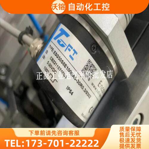 1-2周发货 正品ESG50S8E1000A5-30R0.3/9302 托菲TO【议价】