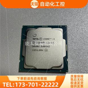 10100F散片【议价】