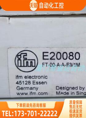 IFM E20080 E20711 E30451 E40151 易福门【议价】