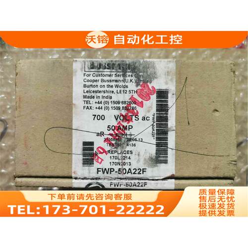 FWP-50A22F FWP-50A22Fa快速熔断器芯Bu【议价】