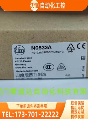 IFM N0533A NF5004 NG5002 IV500A 易福门 【议价】