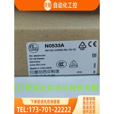 IFM N0533A NF5004 NG5002 IV500A 易福门【议价】