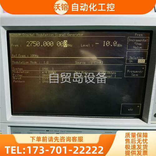 Anritsu安立MG3660A信号发生器，信号源，射频【议价】