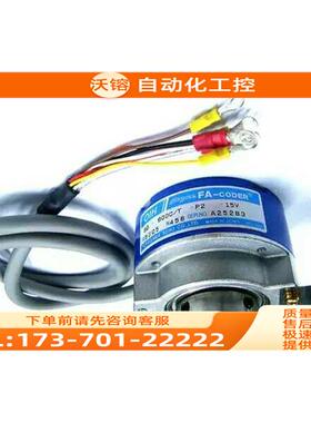 TS5205N456编码器OIH60-600C/T-P2-15V多摩川光电森代替用【议价