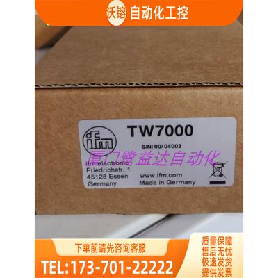 「」IFM TW7000 TW2001 TT2050 TT3050 易福门 【议价】