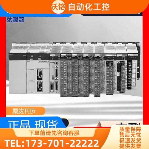 PLC C200H-AD001 002 003 DA001 002 003 MD001询【议价】