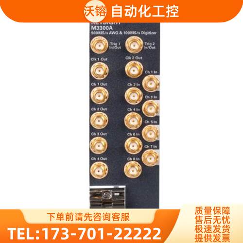 安捷伦是德M3302A M3300A M3202A M3201A任意波形发生器 【议价】