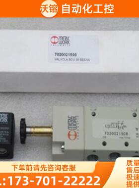 *现货销售*全新METAL WORK麦特沃克电磁阀7020021500 【议价】