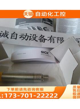 5324077 BARCODEBAND, 30MM, 30HOCH MB=160SICK全系列【议价】