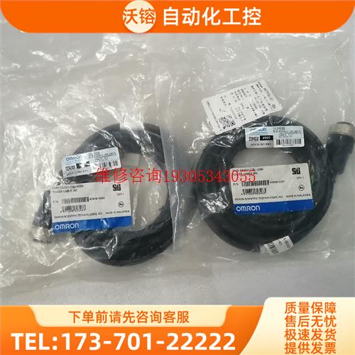 OS32C-CBL-03M【议价】