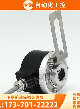 ITD21H00 2048 H NI S21SG8 E 14 IP65 021编码器500-600-360【议