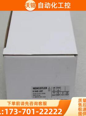 全新亨士乐HENGSTLER编码器 AC36/1217AU.1RSBB 现货0【议价】