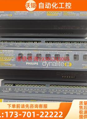 出智能开关模块八个,DDRC1220FR-GL有六【议价】