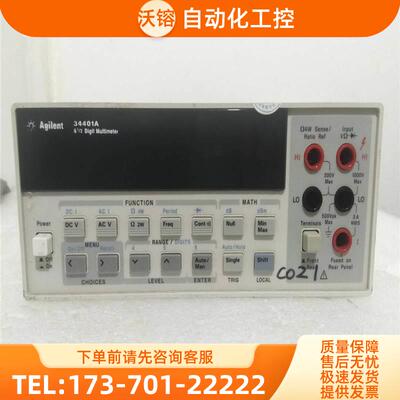 安捷伦是德34401A 34410/34420A 34465 3458 34470A万用表【议价