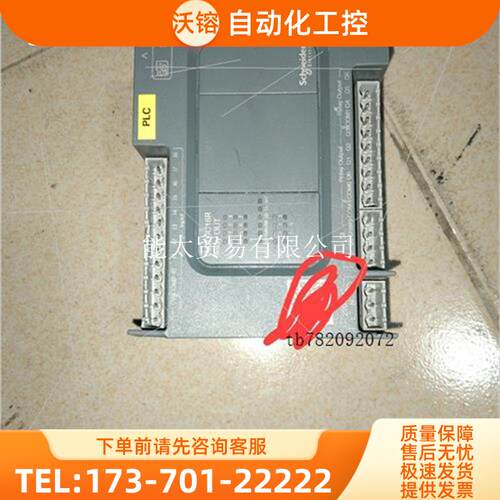 TM200C16R一台,【议价】
