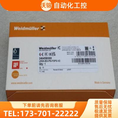 全新Weidmuller模块UR20-8DI-PN-FSPS-V2 魏德米勒2【议价】