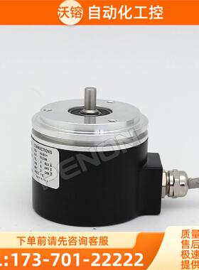 EB58B10-P6AR-600编码器-C4PR-600.1Z8900-EB58B6-C4AR-1000【议