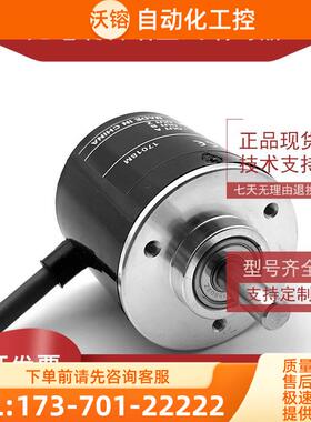E6B2-CWZ5B 2000P/R工业自动化控制光电编码器ROTARY ENCODER【议