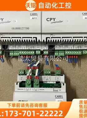 CPY加湿,世图兹加湿,佳力图加湿,意大利卡乐C【议价】