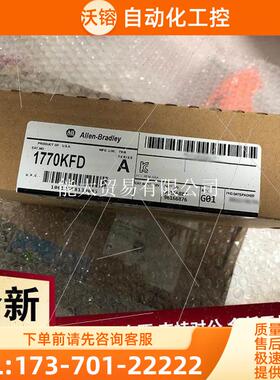 AB1770-XE数据高速公路连接器套件/15针【议价】