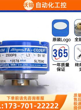 多摩川OIH48-2500P8-L3-5V TS5214N8578伺服编码器【议价】