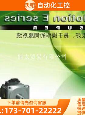 请再怕直流伺服,HF-KE23BJW1-S100,HF-KE13JW1-S100,HF-M【议价】