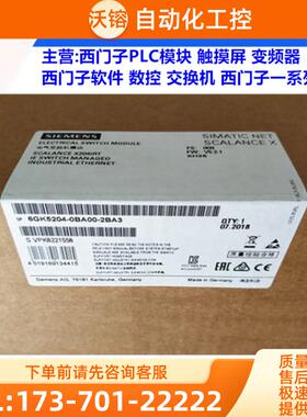 6GK5204-0BA00-2BA3 电气交换机模块6GK5 204 6GK52O4【议价】
