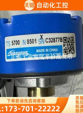现货 TS5700N8501 通用主轴电机绝对值编码器【议价】