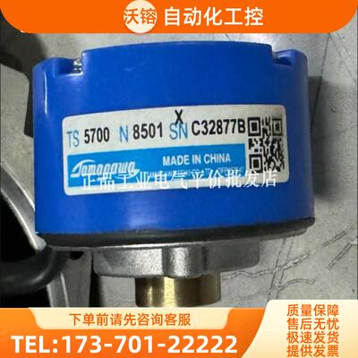 现货 TS5700N8501 通用主轴电机绝对值编码器【议价】