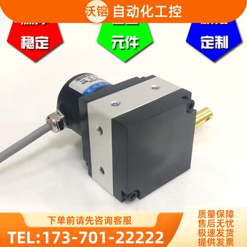 KS60-3000-05光电编码器拉线直接编码器ROTARY ENCODE【议价】