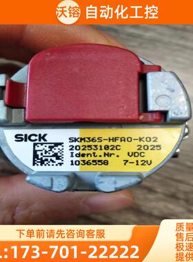 原装SKM36S-HFA0-K02编码器-HFAO-K02【议价】