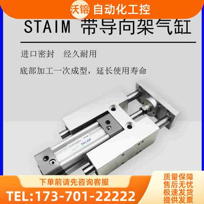带导向架气缸TSAIM40X50-500 TSAIM40X50S-500S非【议价】