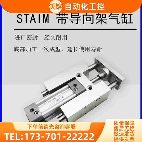 带导向架气缸TSAIM40X50-500 TSAIM40X50S-500S非【议价】