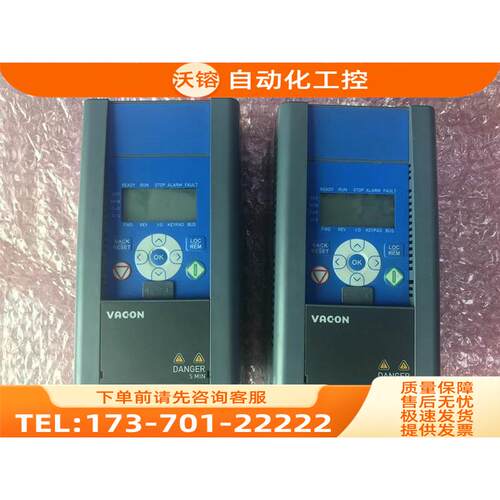 伟肯变频器VACON0010-3L-0006-4+2+QPES 2.2KW 5.6A 【议价】