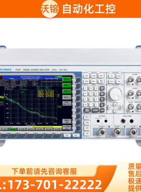 R&S罗德与施瓦茨FSUP信号源分析仪HMS-X FMU36 FS300 【议价】