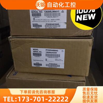 普洛菲斯触摸屏PFXGE4401WAD PFXGE4408W【议价】
