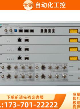 anritsu安立MT8000A线通信平台 MD8475B MD8430a MX786201A【议价