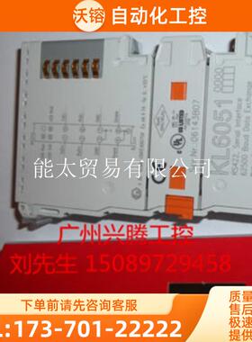 KL1194模块【议价】