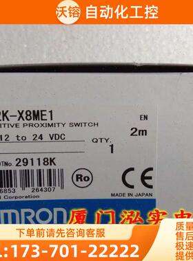 E2K-X8ME1 2M 【议价】