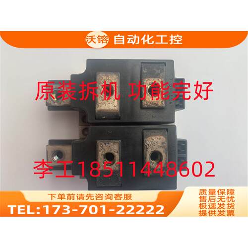 TT210N18KOF6SE70变频器可控硅晶闸管模块6SY7000-0AB04【议价】