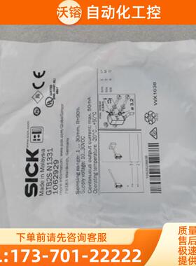 *现货销售*全新施克SICK传感器 GTB2S-N1331 现货106【议价】