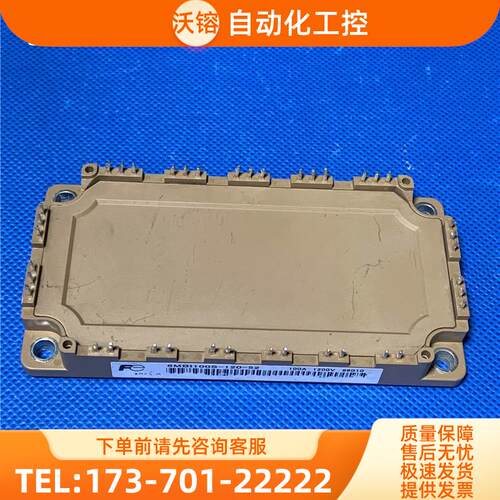 6MBI100S-120-02-50-52签【议价】